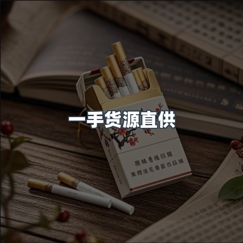 服务优势
